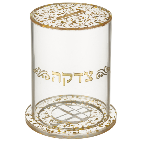 קופת צדקה שקופה עם עיטור זהב, מתנה מושלמת לבית חדש או לאירועים מיוחדים.