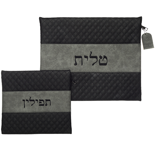 סט כיסוי טלית ותפילין מעוצב בשחור ואפור, עם כיתוב בעברית. מתנה מיוחדת ליודאיקה.