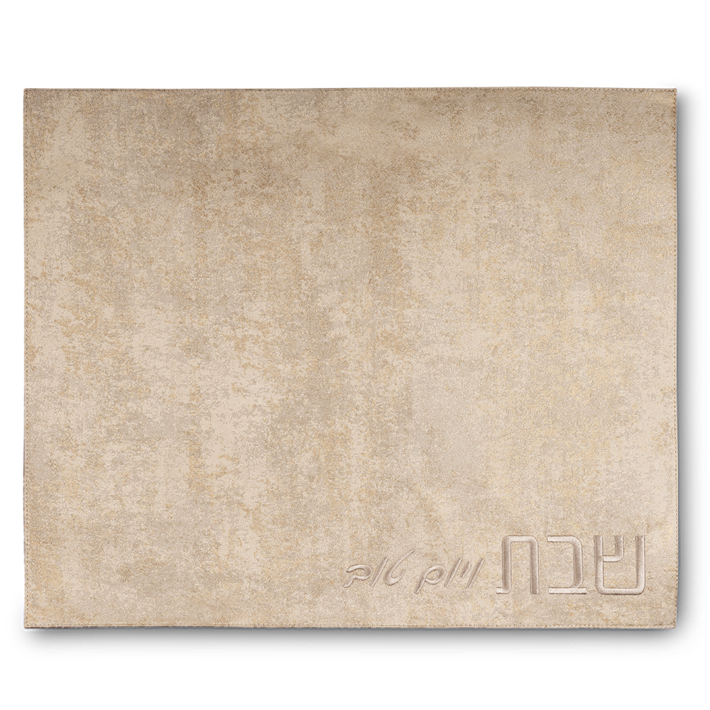 כיסוי חלה מהודר דמוי עור זהב 45X54 ס"מ