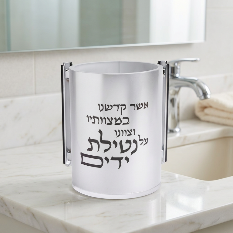 נטלה אקריליק מהודרת שקופה עם אותיות בולטות 13 ס"מ