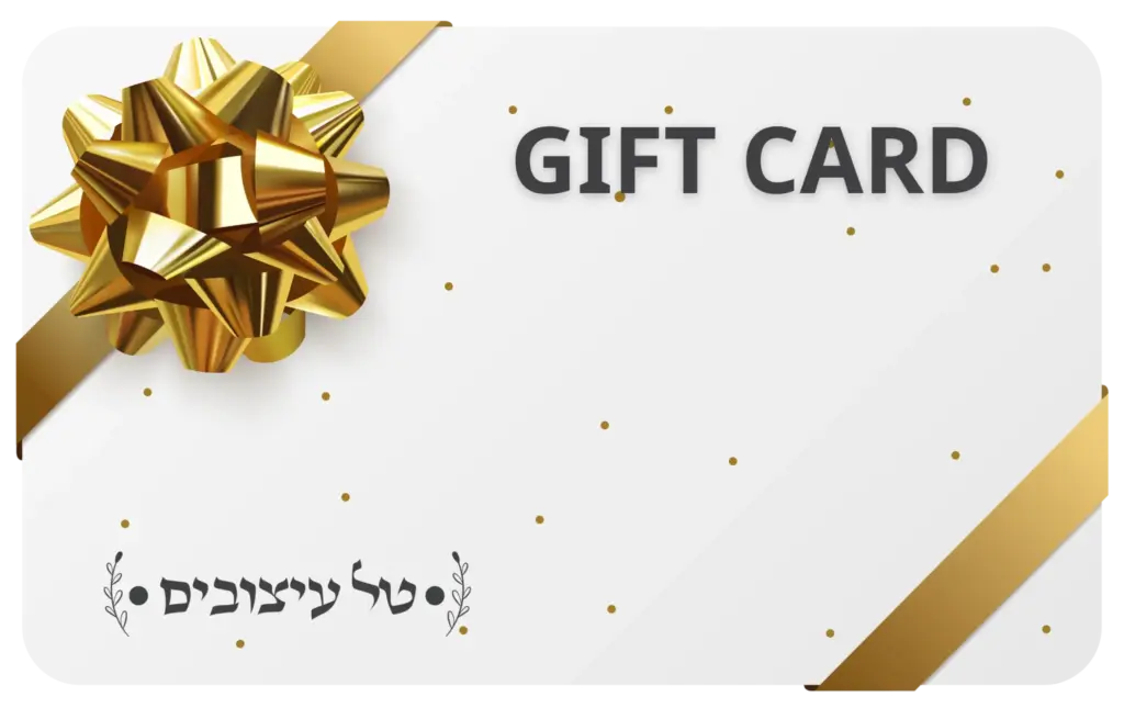 כרטיס מתנה