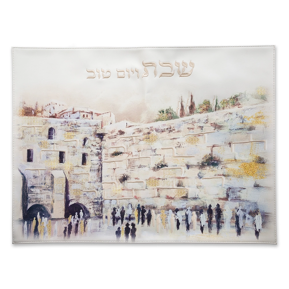 כיסוי חלה מהודר דמוי עור עם רקמה הדפסה ירושלים 59X45 ס"מ