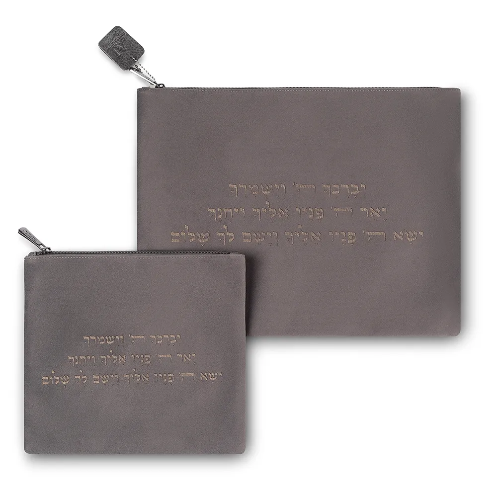 סט טלית תפילין קטיפה + כיפה אפור חריטת לייזר "יברכך" 36X29 ס"מ