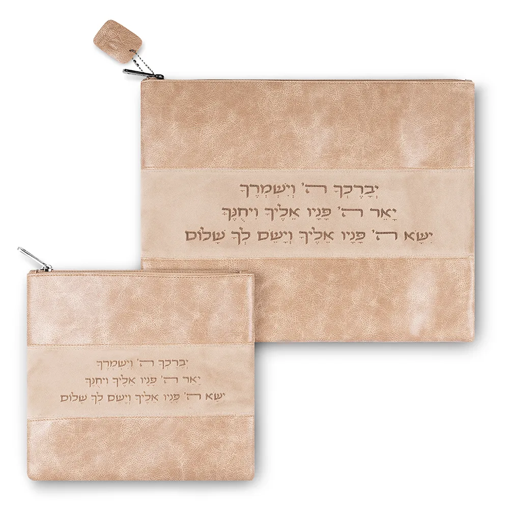 סט טלית תפילין מפואר דמוי עור וקטיפה בז' "יברכך" 38x29 ס"מ