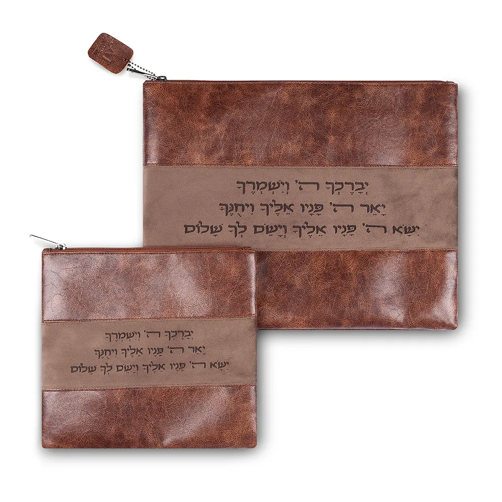 סט טלית תפילין מפואר דמוי עור וקטיפה חום "יברכך" 38x29 ס"מ
