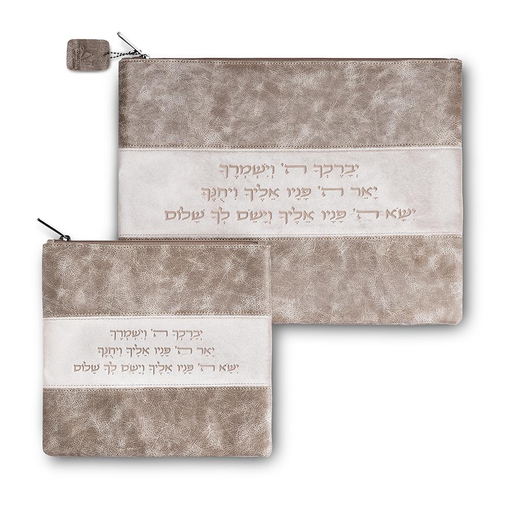 סט טלית תפילין מפואר דמוי עור וקטיפה חום בהיר "יברכך" 38x29 ס"מ