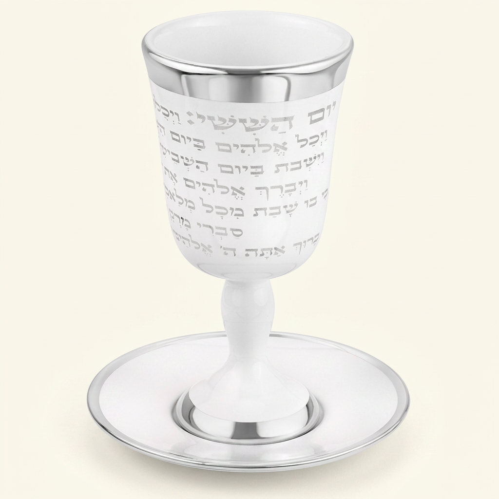גביע קידוש לבן מקרמיקה עם כיתוב יום השישי וצלחת תחתית, מעוטר בפסים כסופים